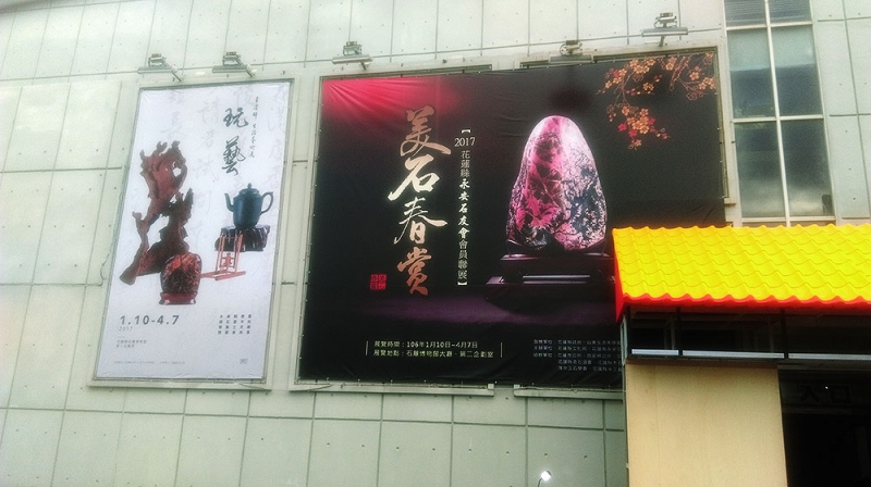 石雕系列-01