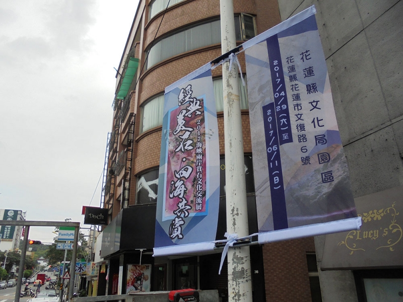 路燈旗