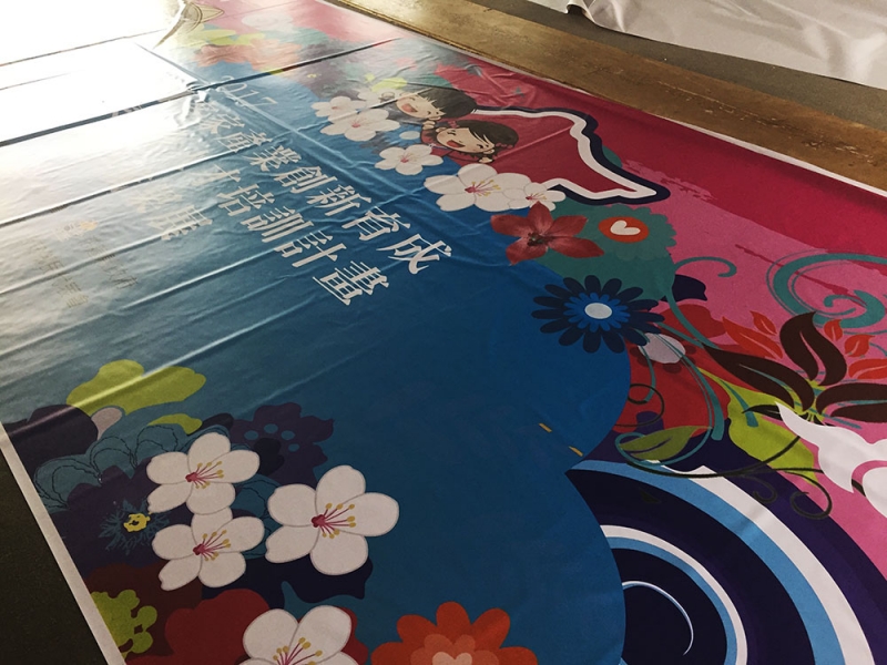 產業創新育成培訓計畫帆布