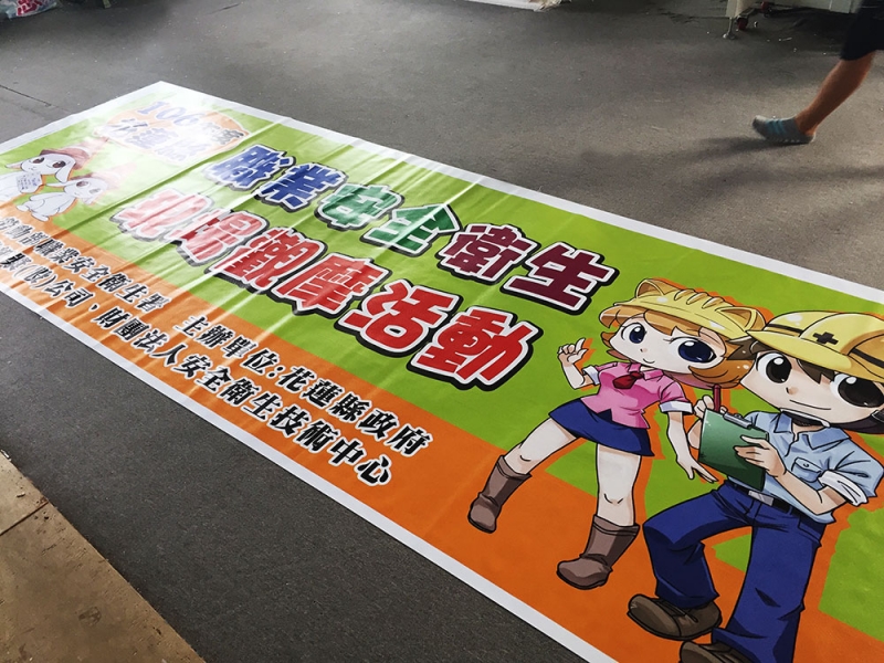 職業安全觀摩活動