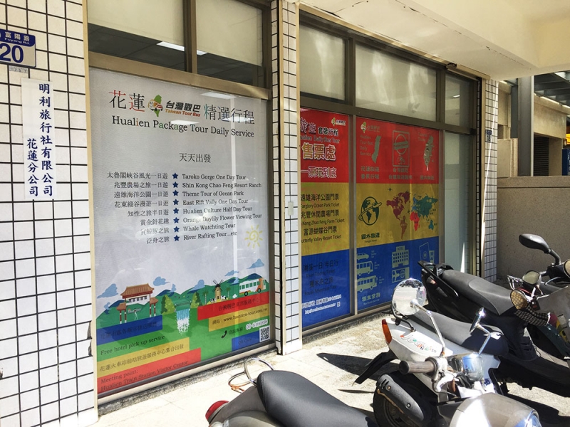 旅行社洞洞透視貼輸出施工
