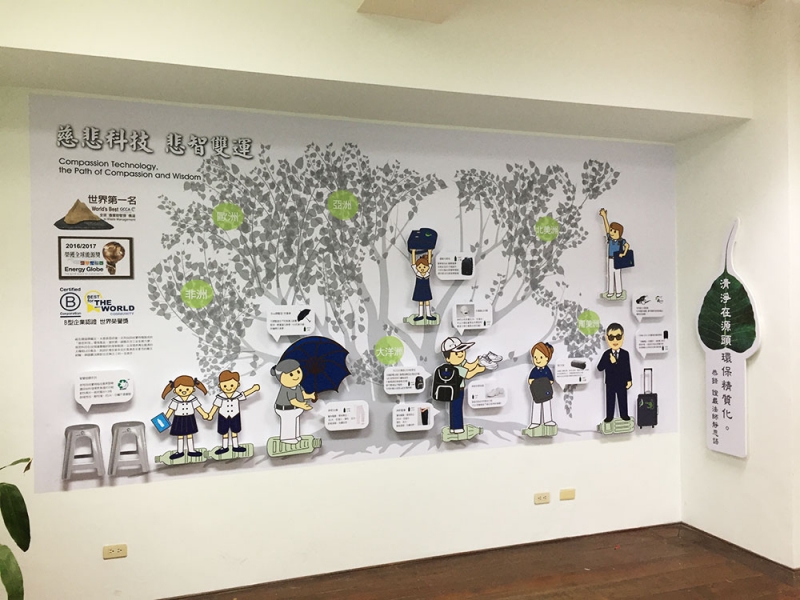 國中校園佈置施工